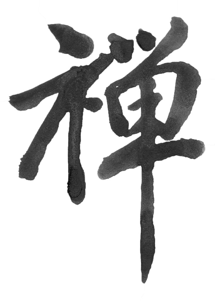 Chan chinese characters
