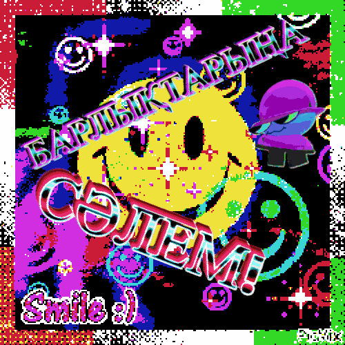 Smiley faces, rapidly changing colors, flashing lights and stars, and a message that says БАРЛЫҚТАРЫҢА СӘЛЕМ! (barliqtariña sälem) which means Hello everyone! in Kazakh. Below says 